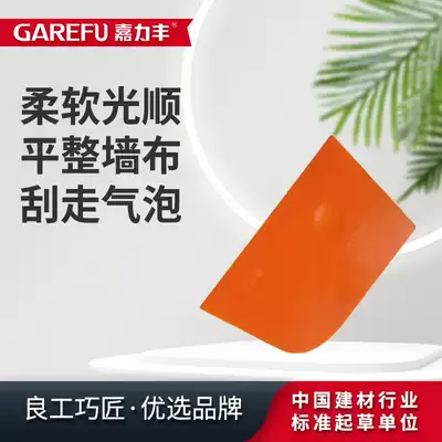 (Wallpaper tool)Jialifeng wallpaper wall cloth scraper Stainless steel scraper cleaning sponge