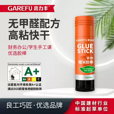 Jialifeng hand made glutinous rice glue stick children non-toxic 21g office stationery high viscosity solid glue stick 0 formaldehyde