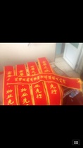 Etiquette belt customized flag-raising bearer flag bearer red scarf supervision post welcome belt opening ceremony etiquette belt