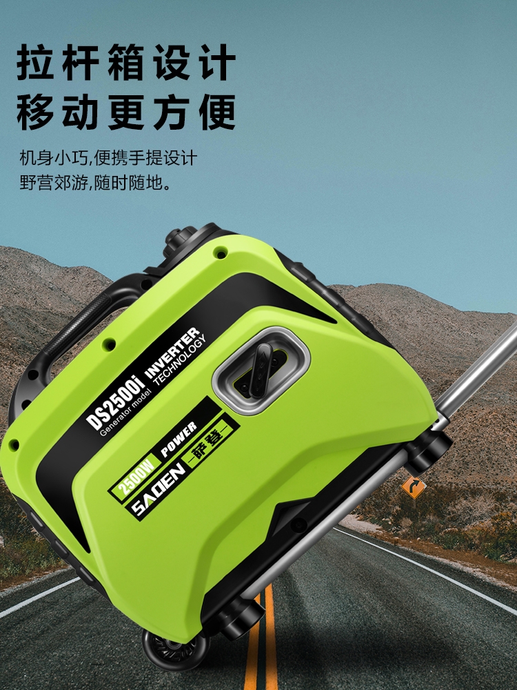 Germany SADEN SADEN 2 5kw silent gasoline 220v motorhome household car gasoline digital variable frequency generator