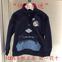 TeenieWeenie 19 autumn and winter boys velvet sweater counter TKMW94V01B MW94V01B