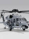 S14 HH-60G Pave Hawk Helicopter USAF 210th Rescue Squadron Alaska Alloy