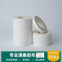 Лента, музыкальные инструменты, дышащий безвредный ластик