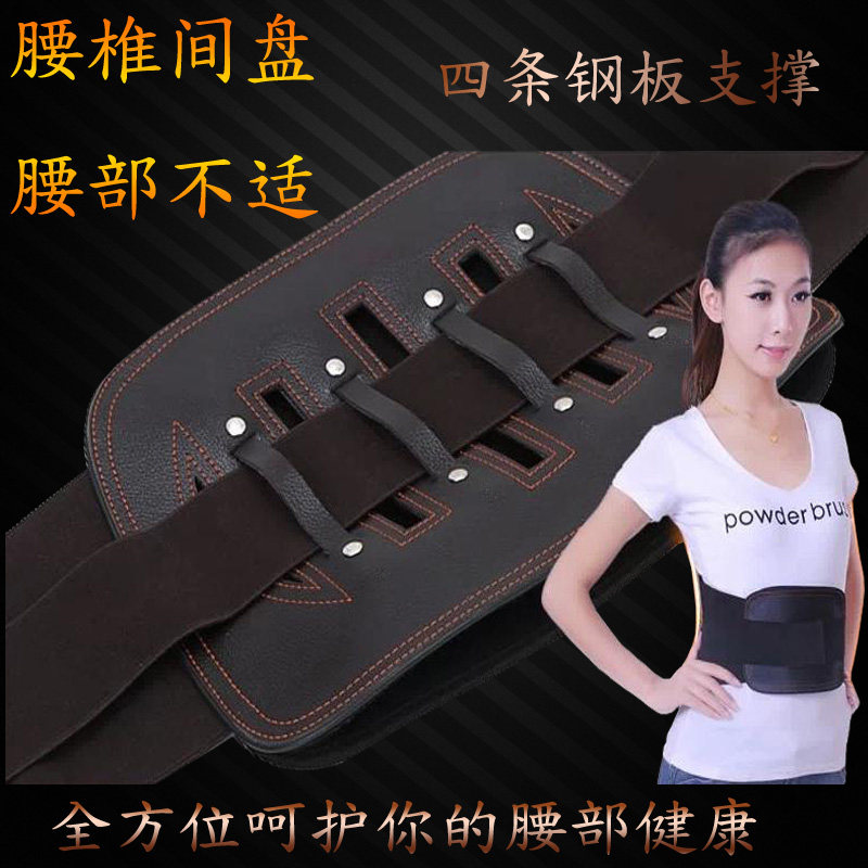 自发热保暖护腰带腰椎间盘疼痛突出劳损加热钢板腰围腰托四季男女