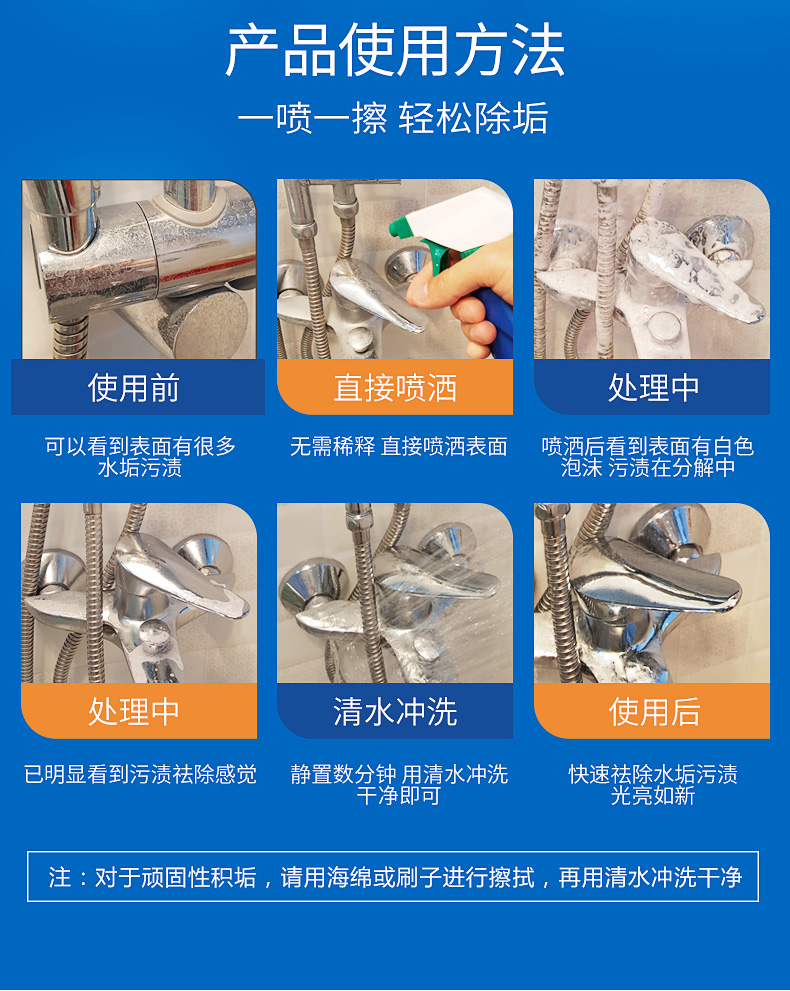 tẩy rửa nhà vệ sinh Phòng tắm nhập khẩu quy mô tẩy kính sạch nước bằng thép không gỉ vòi nước tẩy cặn chất khử nhiễm mạnh - Trang chủ nước tẩy nhà vệ sinh giá