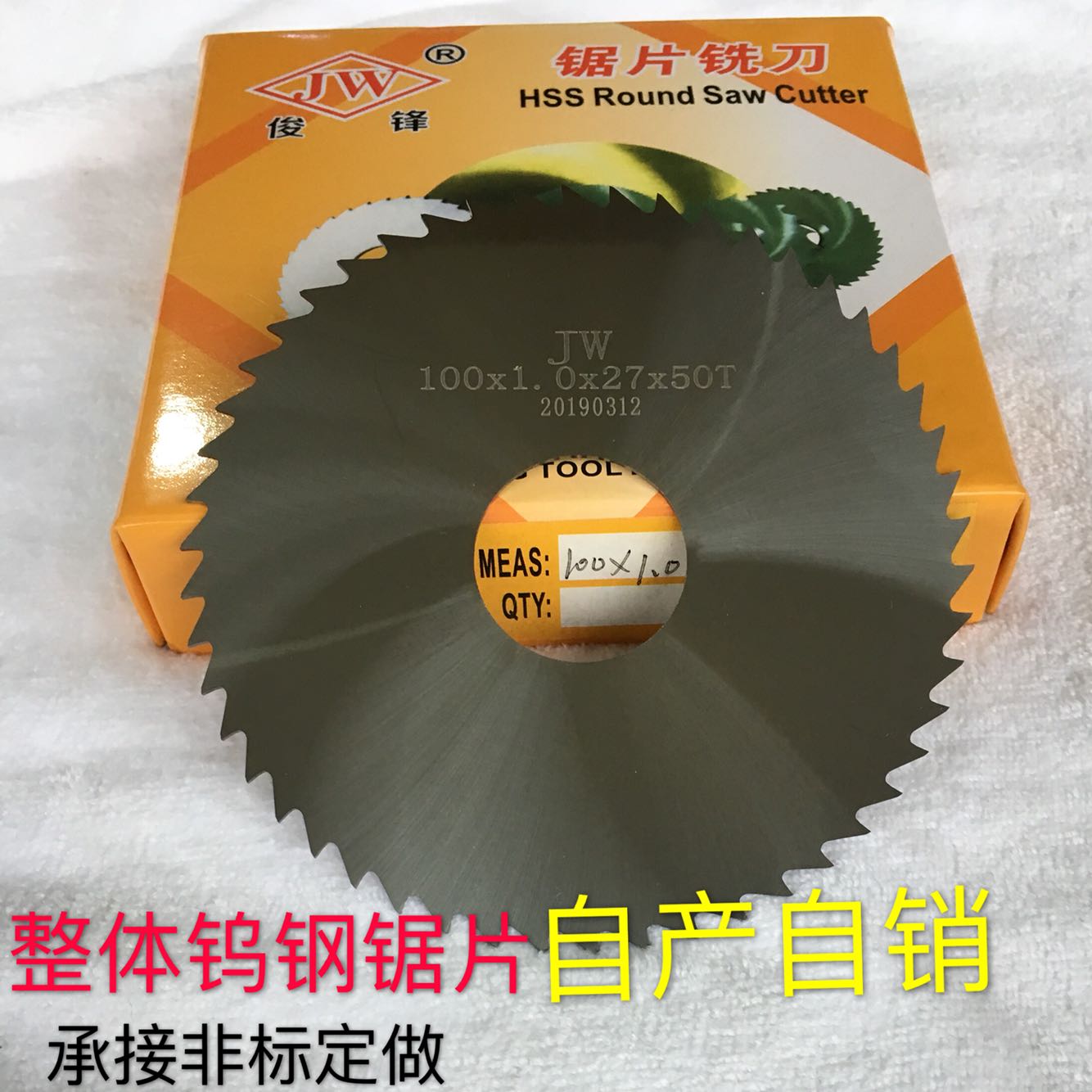 Overall tungsten steel saw blade cut cut cut cut blade blade blade stainless steel 100x1x27x72