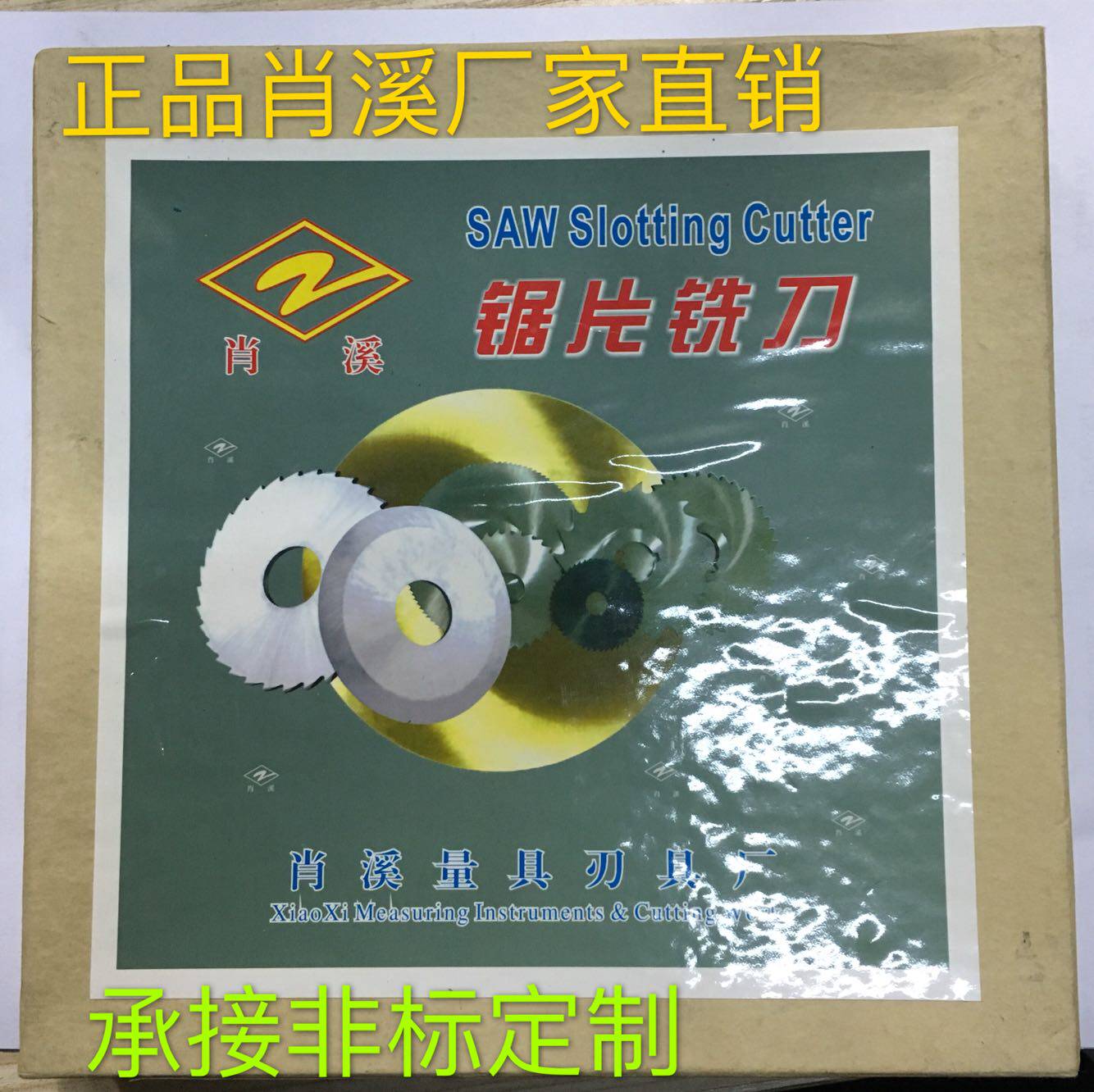 Shaw Creek Saw Blade Milling Cutter Cut Round Saw Blade White Steel Blade Hss Undertake Non-Bid to Do 150x1 2x32x72