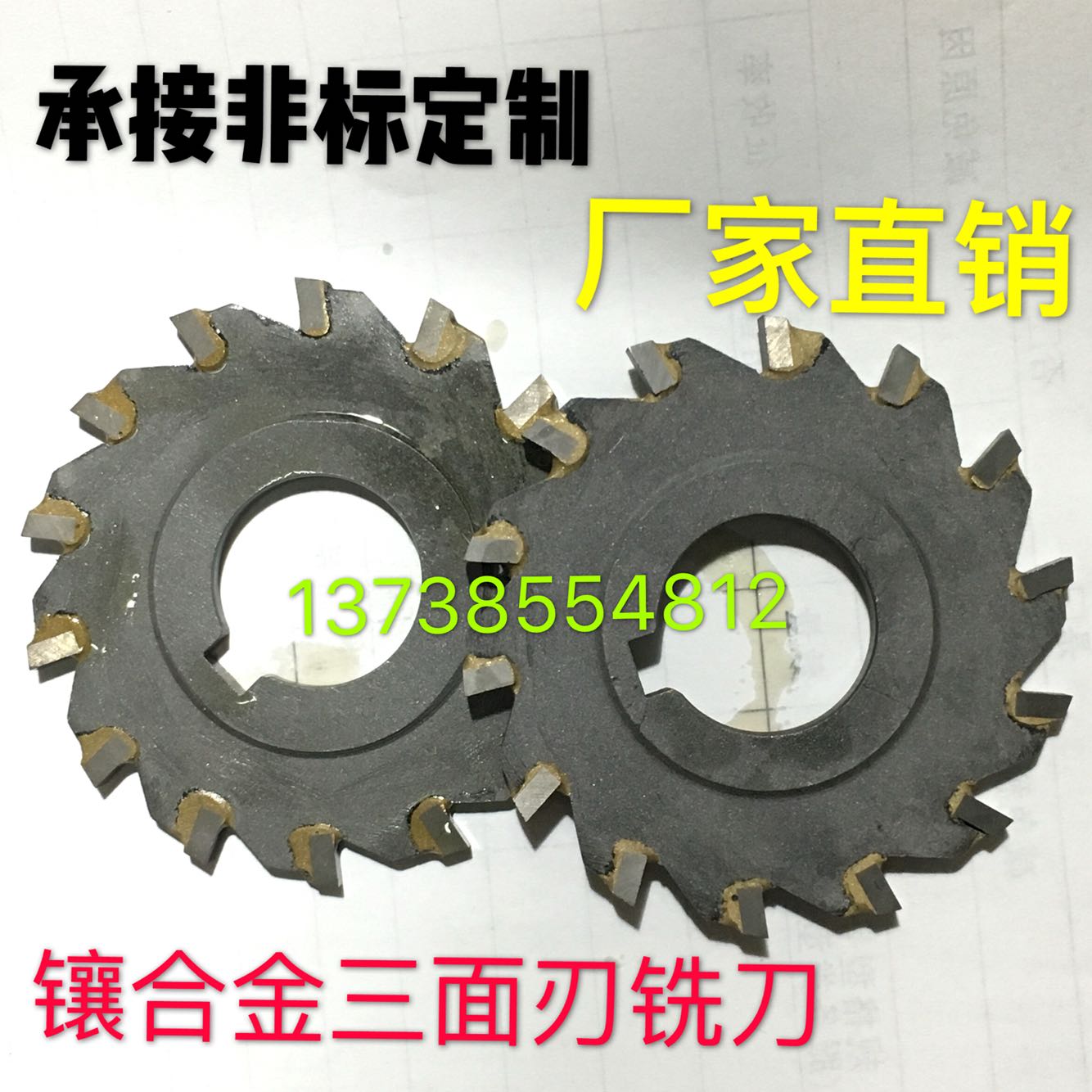 Insert alloy saw blade milling cutter tungsten steel three-edge milling cutter yG8 to undertake various non-standard custom W2 cutters 80X3x22