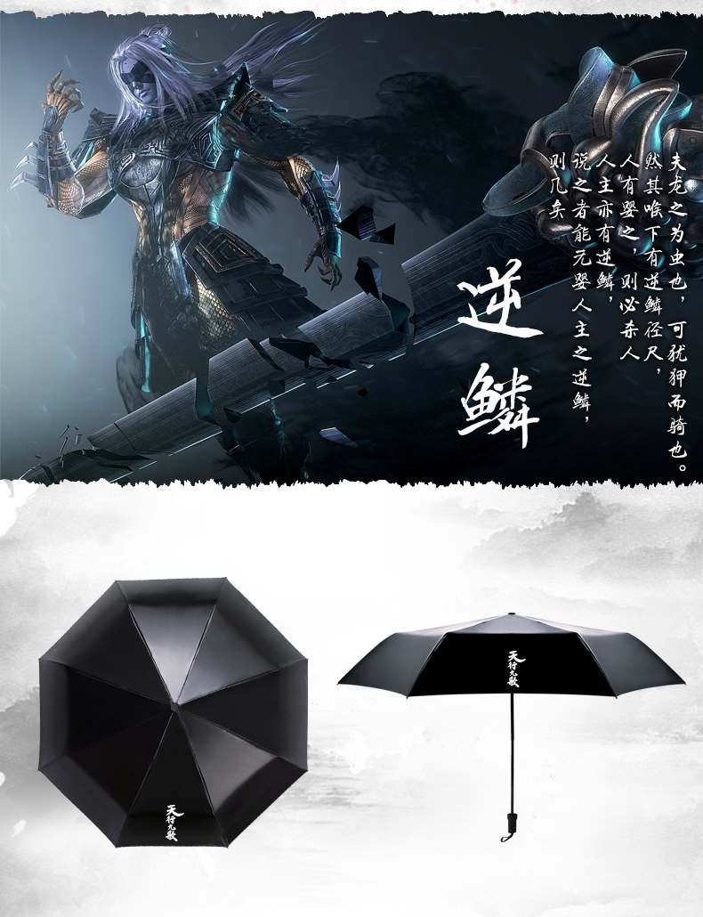 Manneng chính thức tháng chính thức Shiming tháng chính thức hàng ngày chín bài hát Han Fei Khánh ô hoạt hình xung quanh nhân dân tệ thứ hai - Carton / Hoạt hình liên quan hình dán