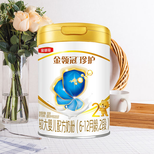 正品保证/伊利金领冠珍护2段奶粉婴幼儿新国标二段900gx3罐