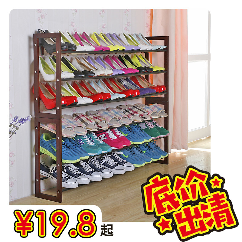 Folding assembly stacking telescopic shoe rack solid wood multi-layer shoes hanging creative home dormitory simple shoe cabinet shoe shelf