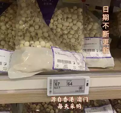 Hong Kong upstairs Xianglian seed 605g selected lotus seed soup ingredients imported food specials