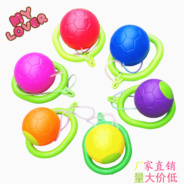 Children's QQ jumping ball fitness toy jumping ring QQ dazzling dance ball kindergarten one-leg swing ball bouncing ball