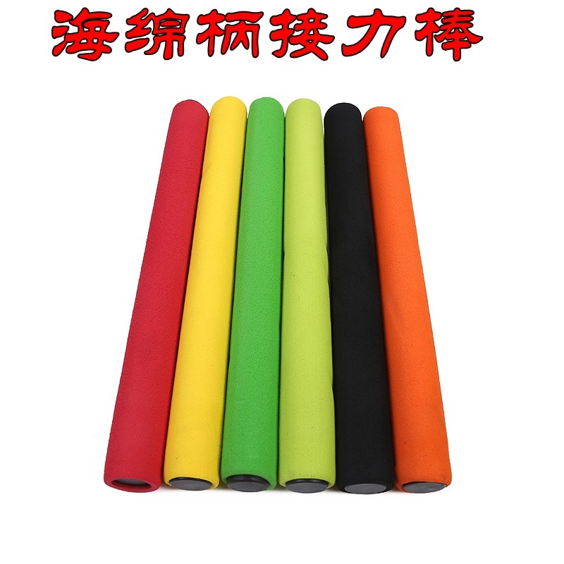 Relay rod Sponge handle stainless steel baton Athletics training equipment Sprint pass rod High grade baton