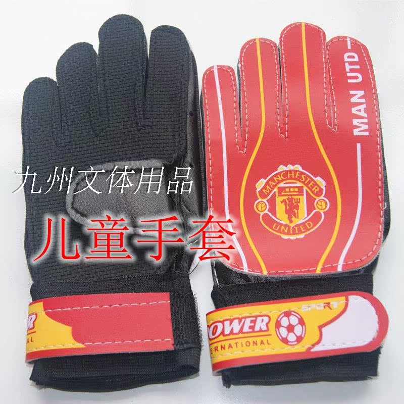 Gants de football - Ref 2591456 Image 13
