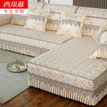 Sofa cover Four Seasons General All-Included Living Room Sofa Pad Non-slip Cushion Sofa Cover