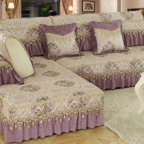 Sofa pad four seasons European sofa set combined general-purpose cloth precious sofa cover full cover cushion three persons