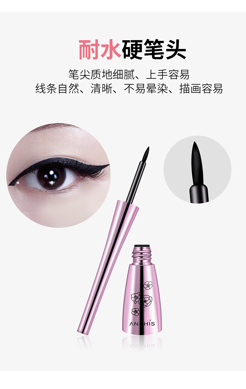 Bút kẻ mắt Anzexiu không thấm nước không dễ bị nhòe 6ml bút kẻ mắt dạng gel bút kẻ mắt khó bắt đầu - Bút kẻ mắt ke mat nuoc