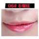 Anze show dream Repair lip gloss lip gloss 7g dưỡng ẩm dễ dàng lên màu không dễ tẩy trang dài môi