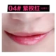 Anze show dream Repair lip gloss lip gloss 7g dưỡng ẩm dễ dàng lên màu không dễ tẩy trang dài môi