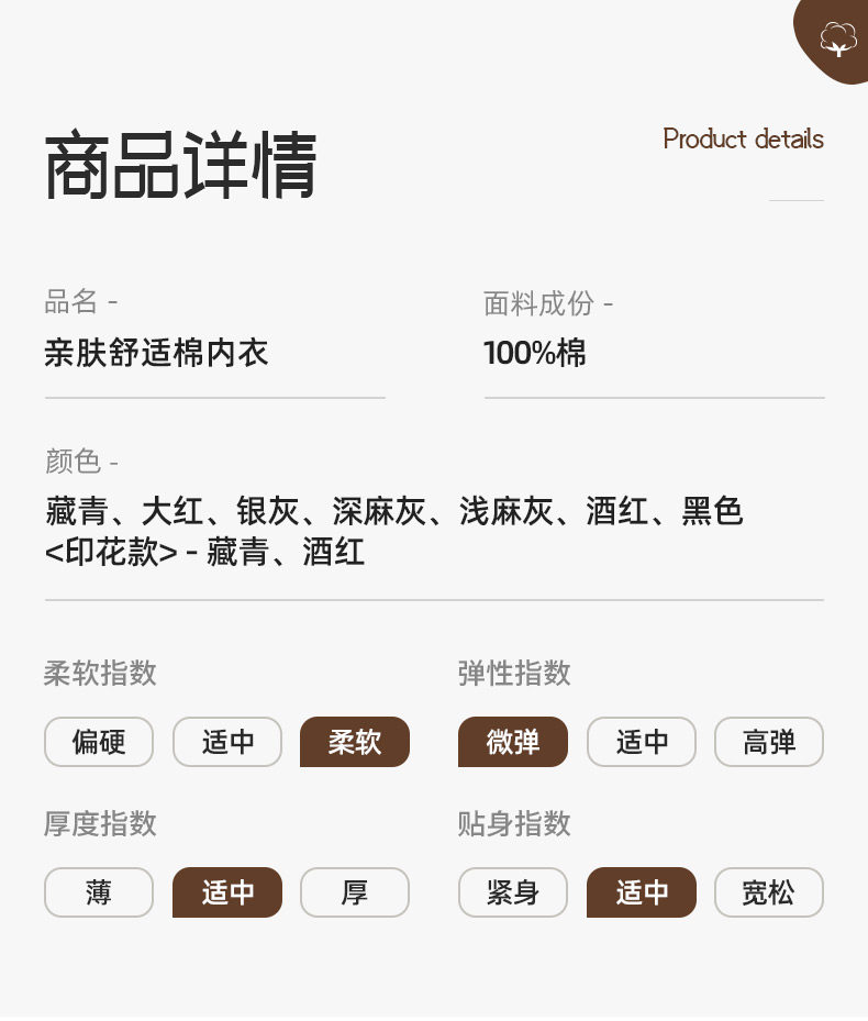 南极人 男女100%新疆精梳棉 秋衣套装 图9