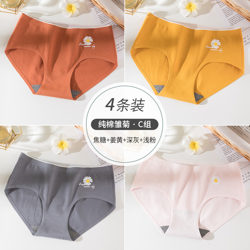 ms Nam Cực. quần lót không dấu womens bông kháng khuẩn bông eo thở womens đáy tam giác quần short đầu.