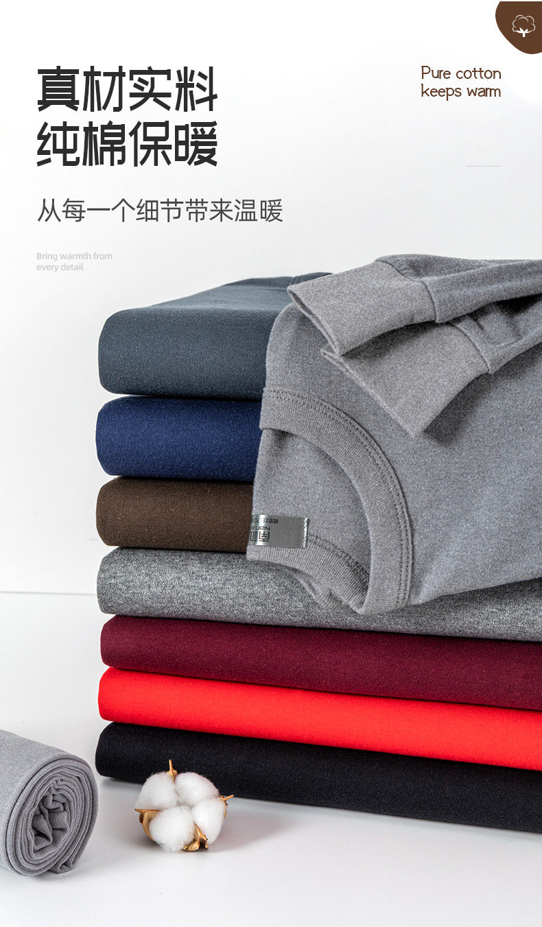 南极人 男女100%新疆精梳棉 秋衣套装 图2