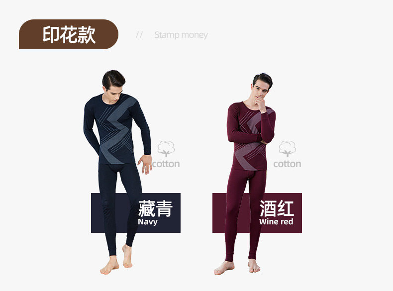 南极人 男女100%新疆精梳棉 秋衣套装 图13