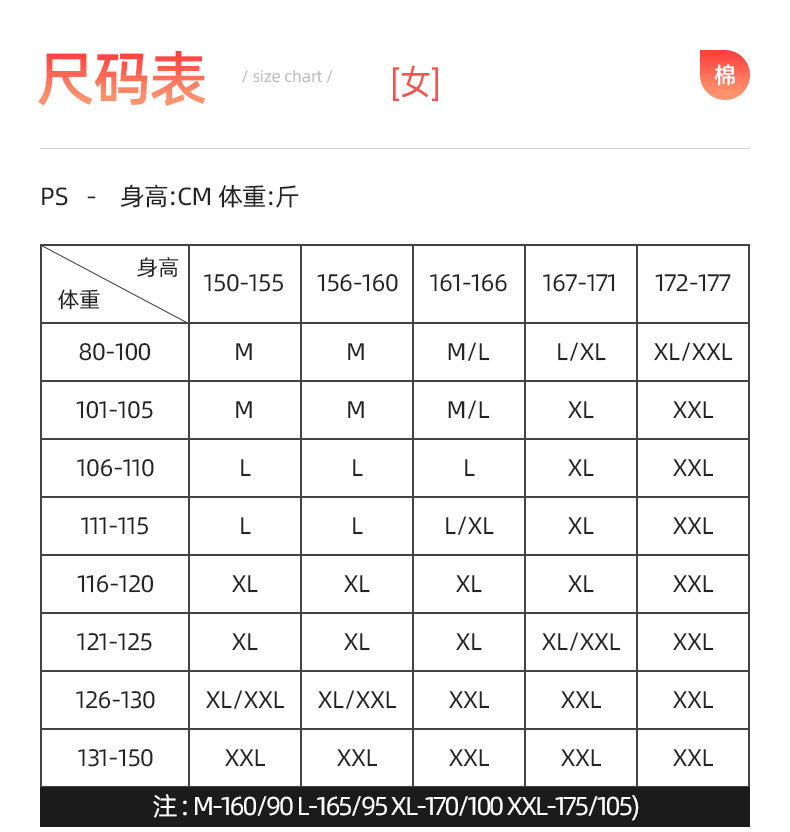 南极人 男女100%新疆精梳棉 秋衣套装 图11