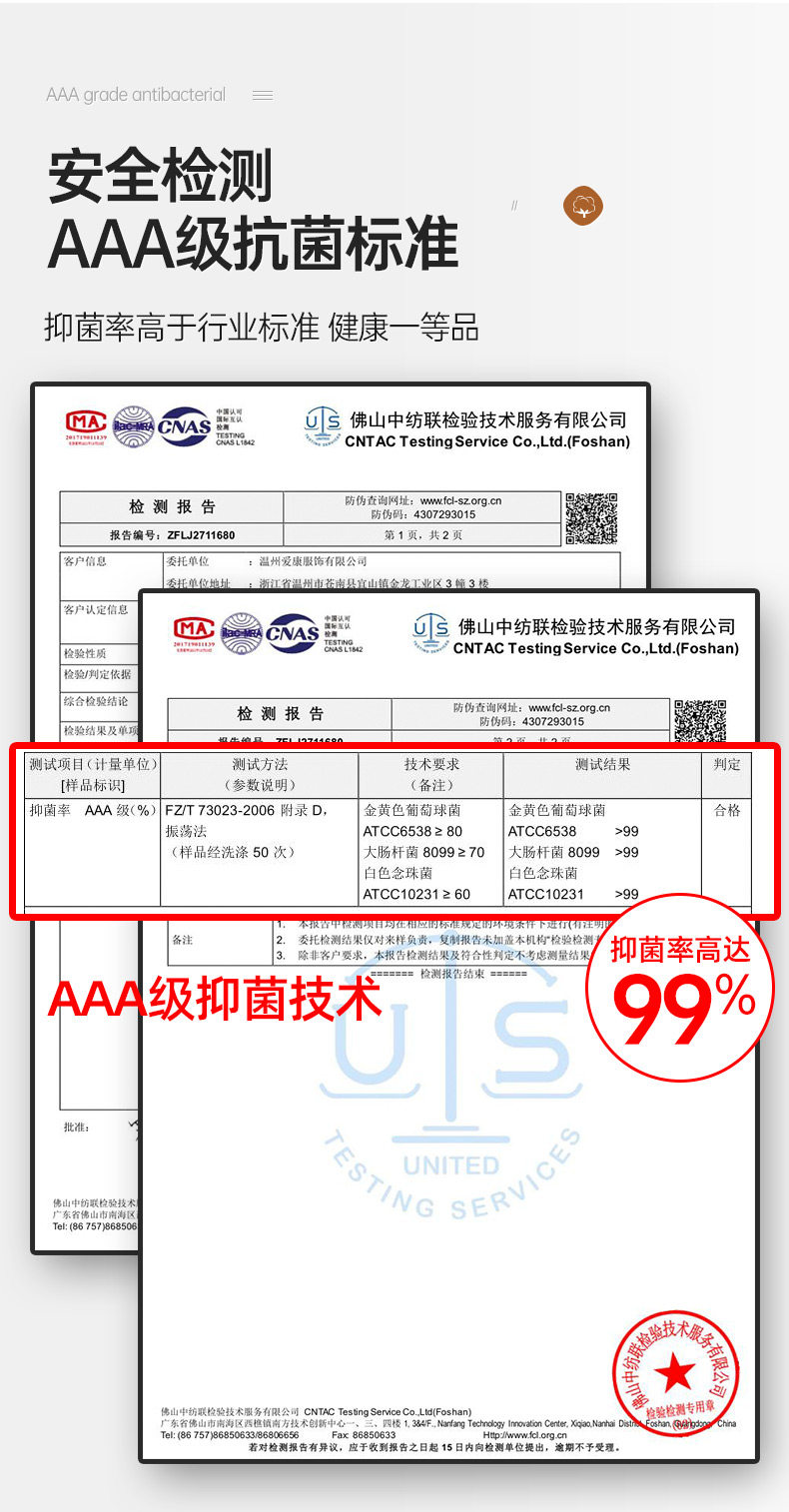 南极人 100%纯棉秋裤 2条 图4