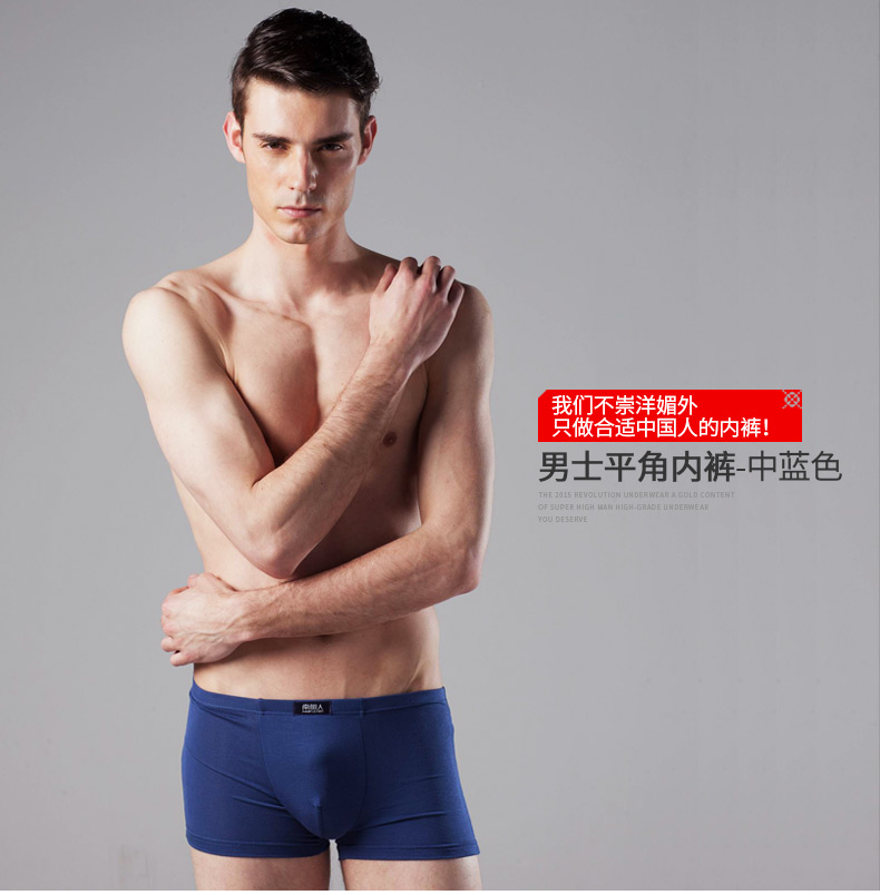 Đồ lót nam ở Nam Cực mùa hè boyshort gợi cảm nam thanh niên eo thoáng khí 2 dải bốn góc quần short quan lot duc su
