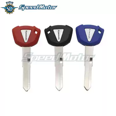 Motorcycle key Z800 Kawasaki Ninja Ninja 400 Ninja 650 new car can be installed with chip key blank