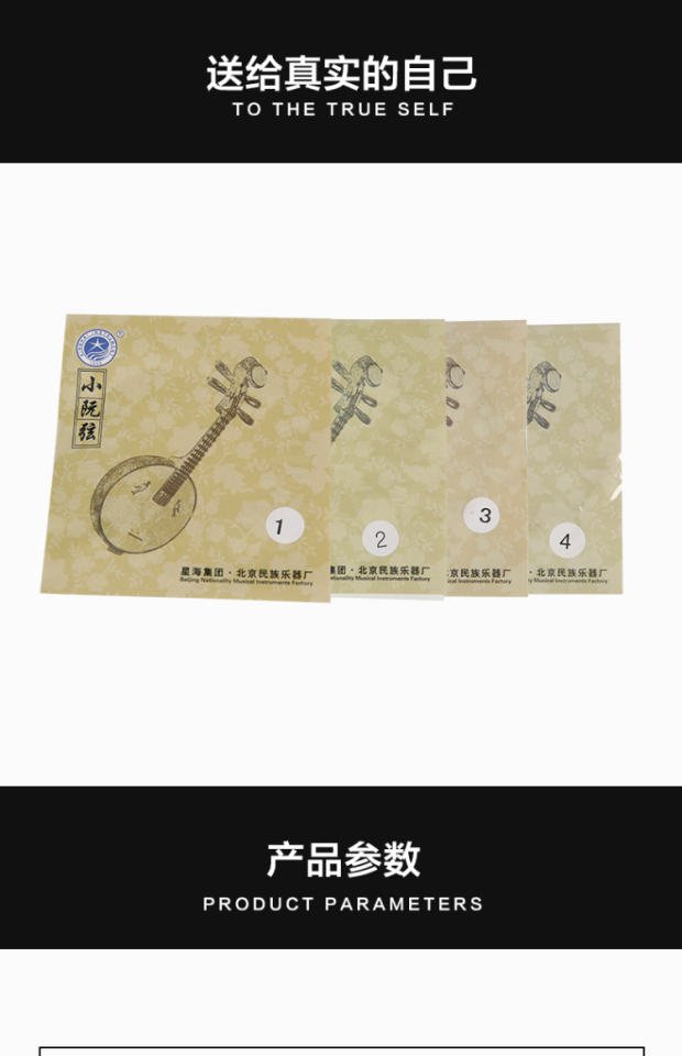 Bắc Kinh Xinghai Nhạc cụ Xiaoying Chuỗi Chuỗi Chuỗi Phụ kiện Thép lõi Đức Dây bạc Dây thép Chuỗi X41 - Phụ kiện nhạc cụ phụ kiện trống jazz