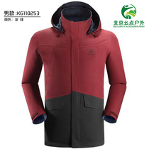 Kailo Stone KG110253 KG120253 Couple Outdoor Single-layer Assault Double Side Windproof Waterproof Hiking
