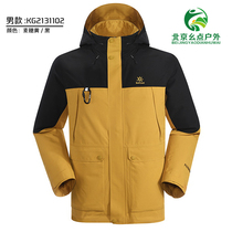 21 autumn and winter kailor stone KG2131102 men X1 double-sided assault jacket waterproof single-punch hiking suit coat