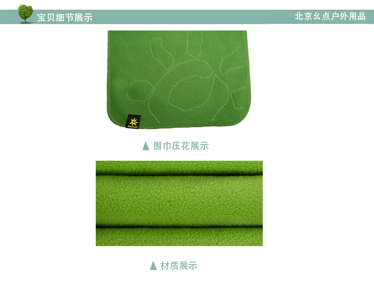 KAILAS Kaile đá KF60024 ngoài trời ấm áp unisex lông cừu chạm nổi 180 * 22CM khăn phượt cao cấp