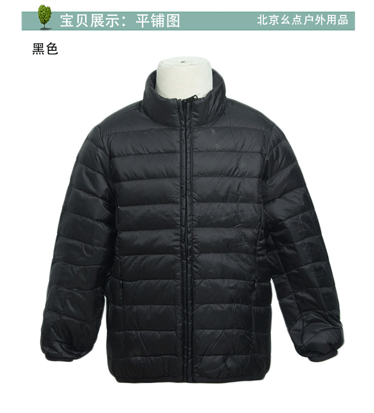 JODD chính hãng Jodydi JYL602 ngoài trời cho trẻ em xuống áo khoác xuống vịt trắng xuống siêu mỏng - Thể thao xuống áo khoác áo phao gile