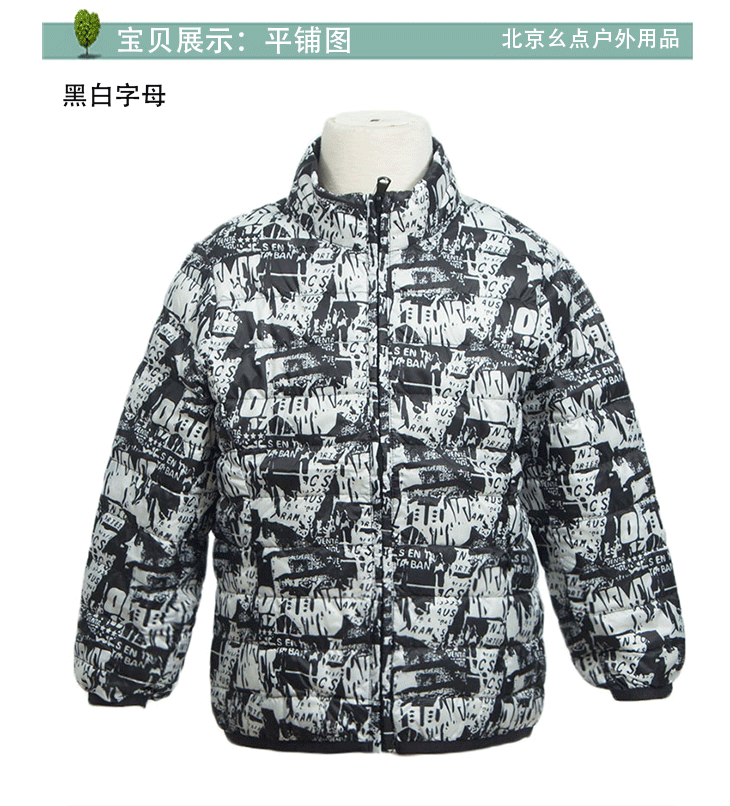 JODD chính hãng Jodydi JYL602 ngoài trời cho trẻ em xuống áo khoác xuống vịt trắng xuống siêu mỏng - Thể thao xuống áo khoác áo phao gile