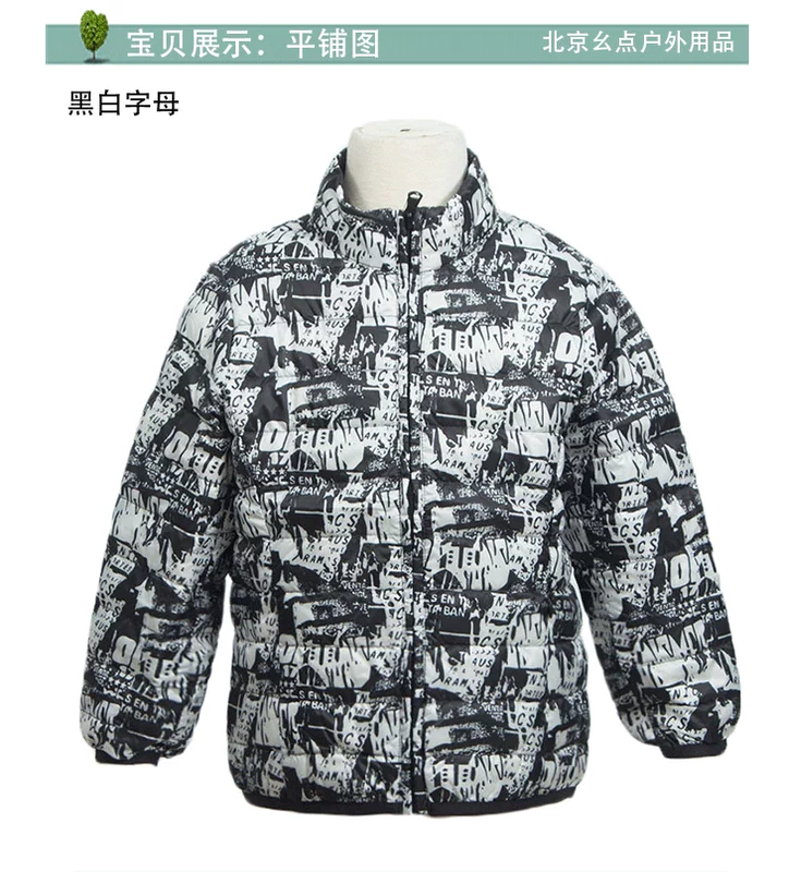 JODD chính hãng Jodydi JYL602 ngoài trời cho trẻ em xuống áo khoác xuống vịt trắng xuống siêu mỏng - Thể thao xuống áo khoác