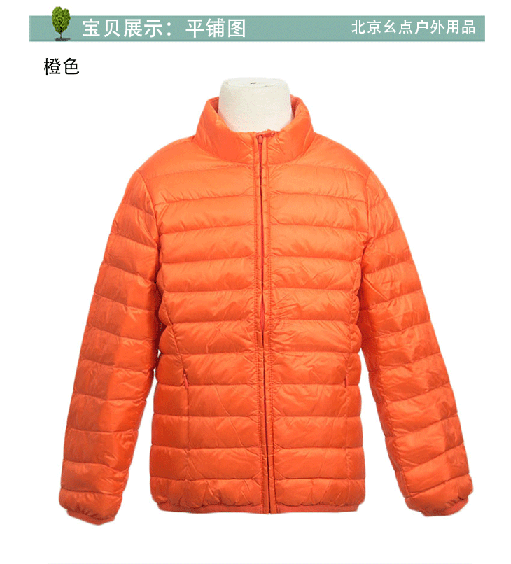 JODD chính hãng Jodydi JYL602 ngoài trời cho trẻ em xuống áo khoác xuống vịt trắng xuống siêu mỏng - Thể thao xuống áo khoác áo phao gile