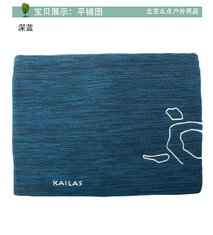 Authentic KAILAS Kaile đá KF630002 khăn lông cừu ngoài trời ấm cổ thoáng khí chống lạnh khăn ống đa năng xịn	