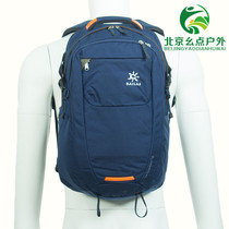 KAILAS KERLERSTONE KA400040 OUTDOOR WITH SHADOW (w-shadow) 28L DOUBLE SHOULDER TRAVEL BACKPACK