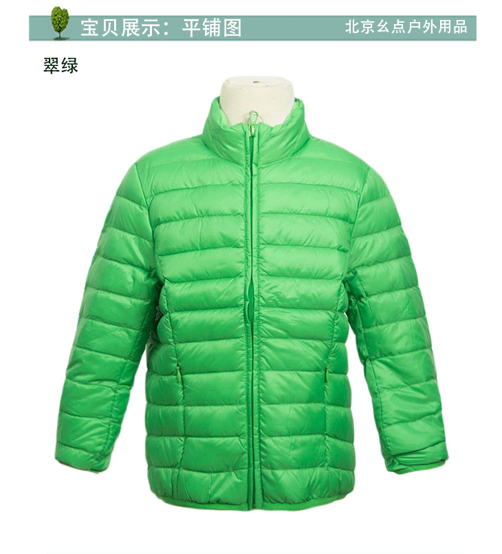 JODD chính hãng Jodydi JYL602 ngoài trời cho trẻ em xuống áo khoác xuống vịt trắng xuống siêu mỏng - Thể thao xuống áo khoác áo phao gile
