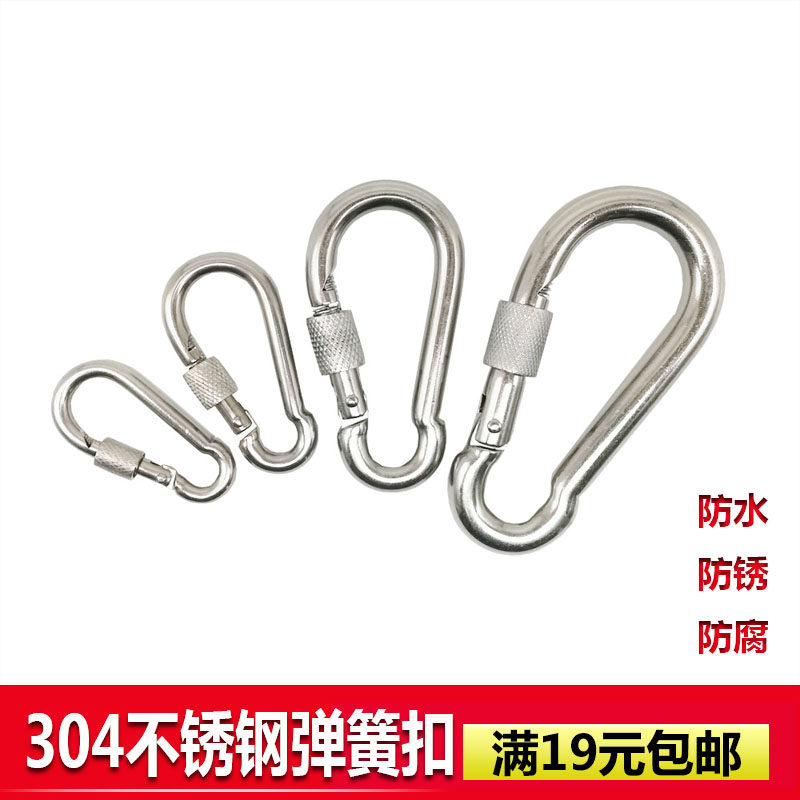 304 stainless steel load - bearing fast - trap button chain buckle with lock - hat nut safe button hook and dog chain button