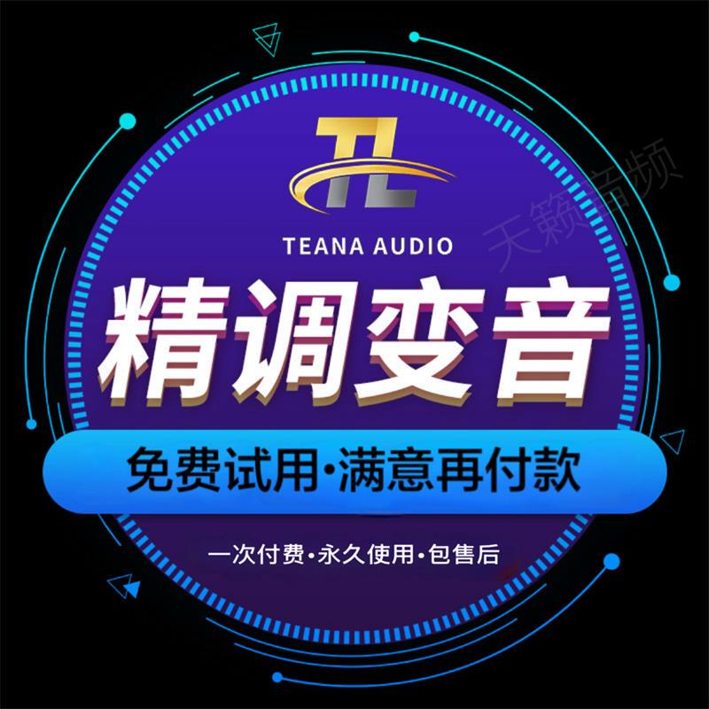 Ai Voice Changer Male to Female Computer Software Realistic Voice Changer Mature Male to Female Male to Female Voice Adjustment Mature Female Lolita