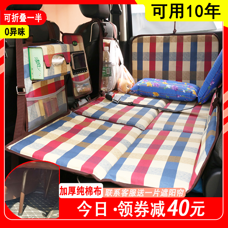 Car sleeping mat car mattress non-inflatable cushion rear touring bed car rear seat bed car sleeping artifact folding