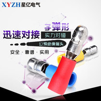 MPD5 5-195 bullet terminal Bullet-shaped male pre-insulated connector pressure line terminal 500pcs pack
