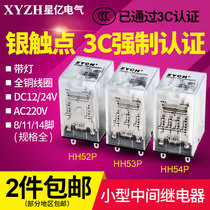 Silver Point HH52P 53p 54p Small Relay 24v 12v Intermediate Relay Electromagnetic Electronics 220v AC