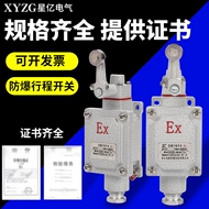 công tắc hành trình máy in 3d Công tắc hành trình chống cháy nổ dLXK LX5-15 Loại Z Công tắc giới hạn loại L Loại B Loại D Công tắc giới hạn loại H Loại N công tắc hành trình micro switch công tắc hành trình limit switch