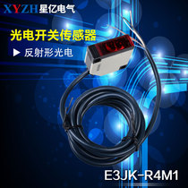 Photoelectric switch E3JK-R4M1 with reflector 4 meters with relay output AC220 DC24V 12V